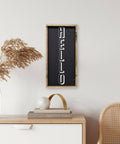 Hello Wood Sign – 12" x 24" Framed MDF Wall Decor - The Local Space